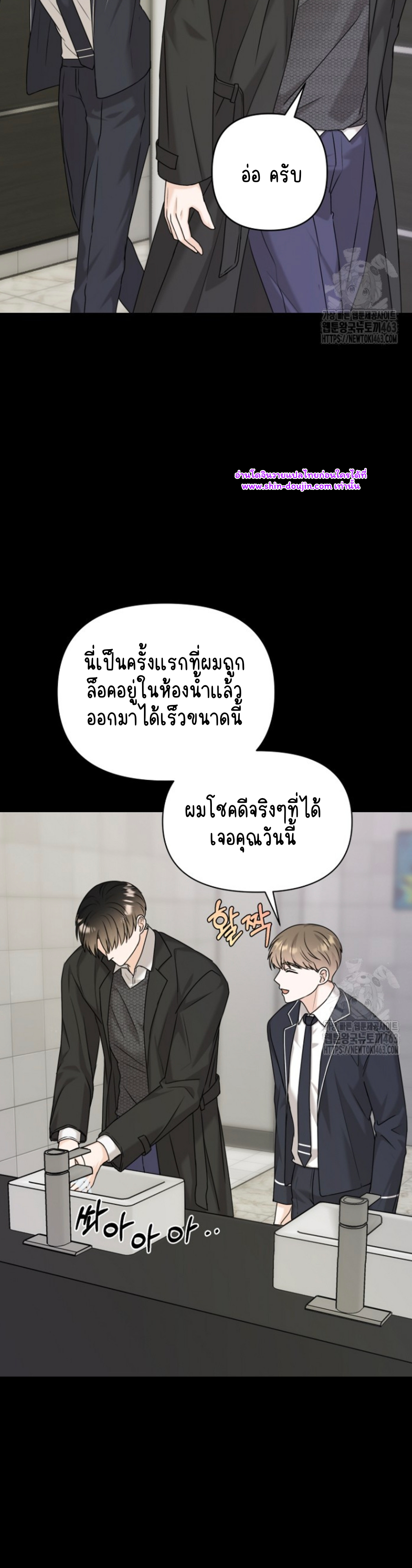 Princess-nim Please Take My Misfortune Away EP 7